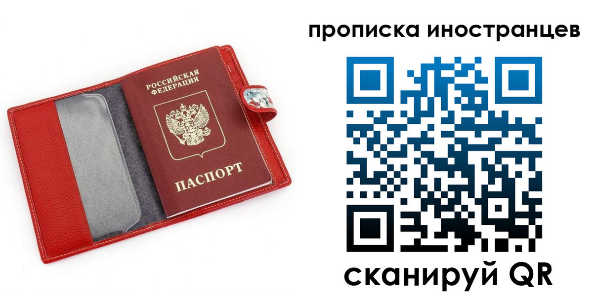 форма 3 в Алтае